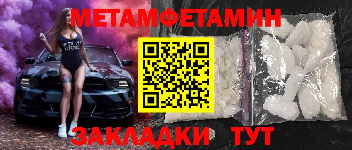 Амфетамин Розовый  MEGA ТОР  Ростов Великий  Вход с VPN  АМФЕТАМИН  Amphetamine 