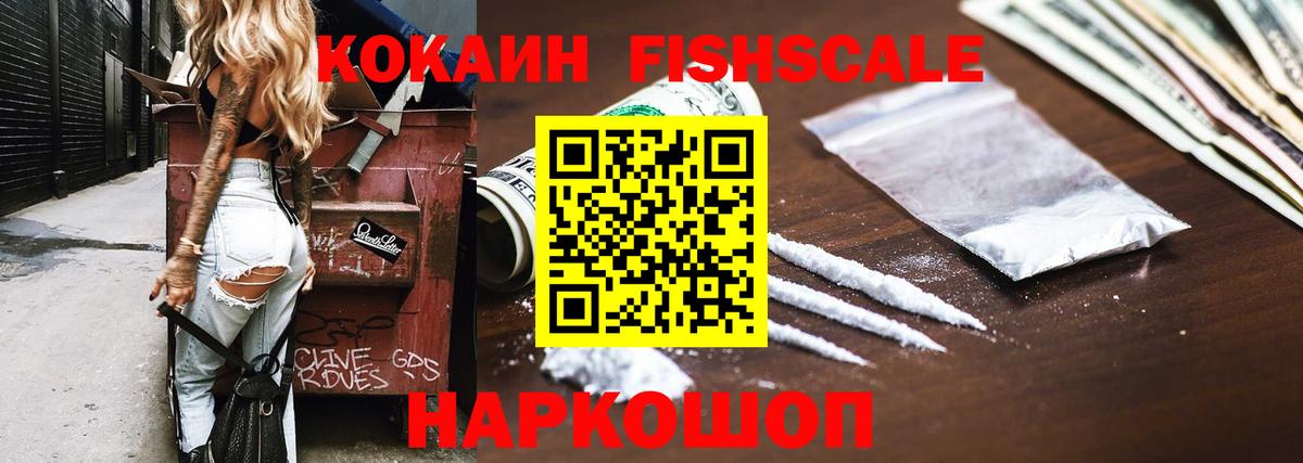 Cocaine Columbia Ростов Великий