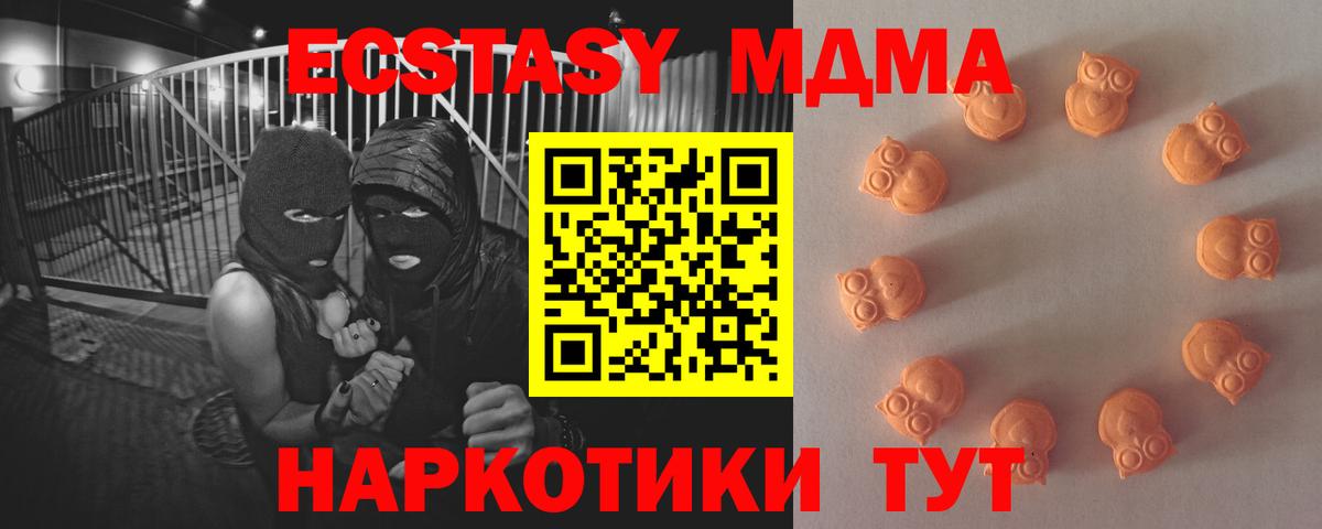 Ecstasy 280мг  цены   Ростов Великий  Экстази  Экстази XTC  Вход с VPN 