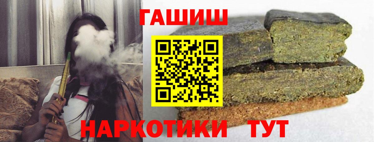 Ростов Великий  Гашиш AMNESIA HAZE  Гашиш  ГАШ гашик  Вход с VPN 