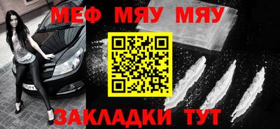 прущая мука Краснознаменск