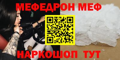 прущая мука Краснознаменск