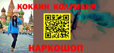 прущая мука Краснознаменск
