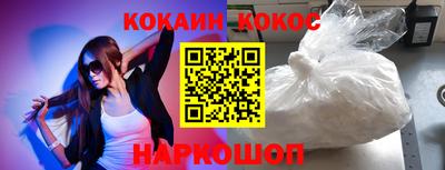 гашишное масло Краснокаменск
