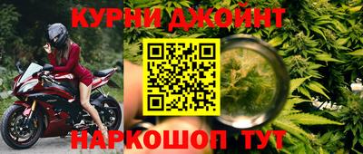 прущая мука Краснознаменск