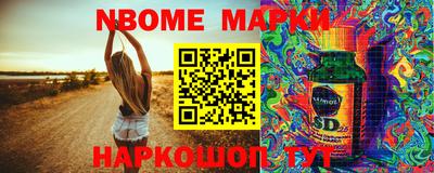 гашишное масло Краснокаменск