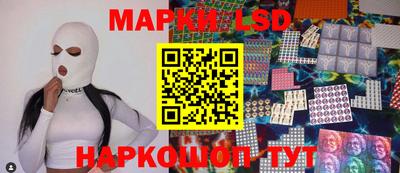 гашишное масло Краснокаменск