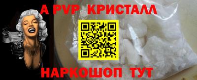 МДПВ Краснодар