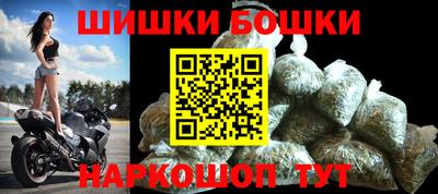 марки nbome Кумертау