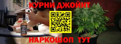 гашишное масло Краснокаменск