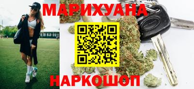гашишное масло Краснокаменск
