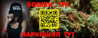 прущая мука Кунгур