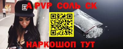 прущая мука Краснознаменск