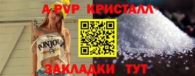 гашишное масло Краснокаменск