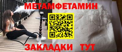 прущая мука Краснознаменск