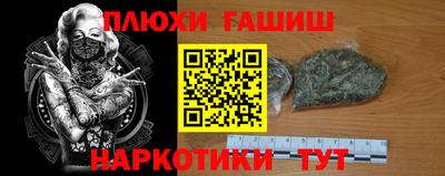 прущая мука Краснознаменск