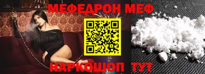 прущая мука Краснознаменск