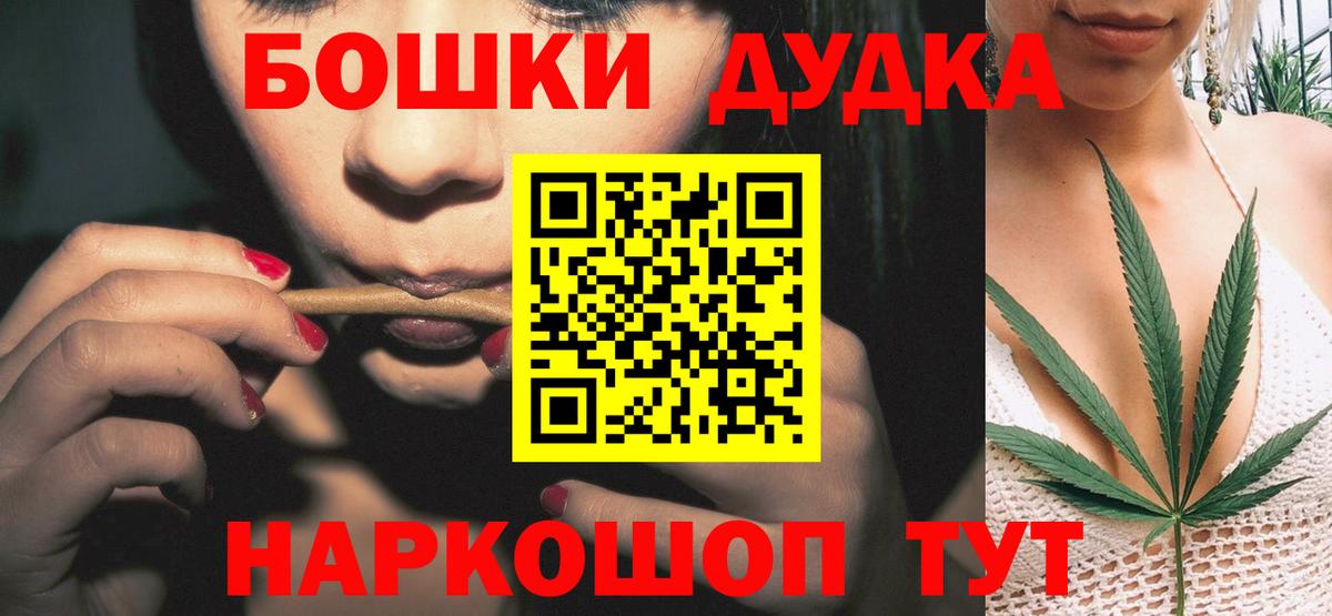 Ростов Великий  Бошки марихуана гибрид  МАРИХУАНА семена  Вход с VPN  Бошки Шишки VHQ  МАРИХУАНА Amnesia 