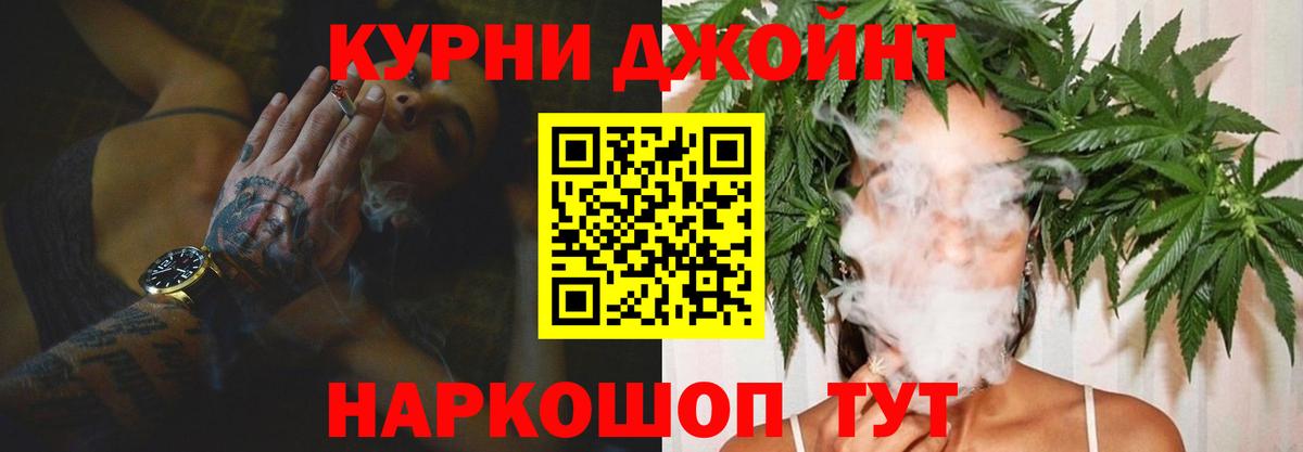 МАРИХУАНА индика Ростов Великий